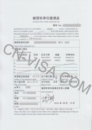 sample letter for business visa
